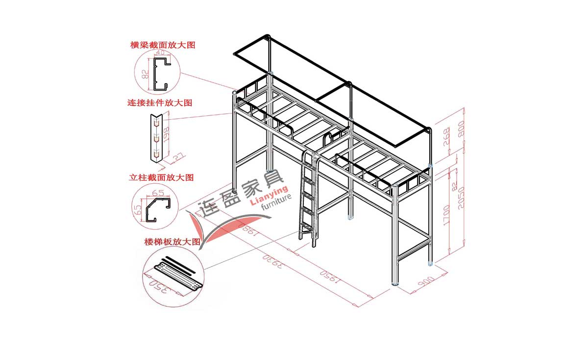 宿舍家具