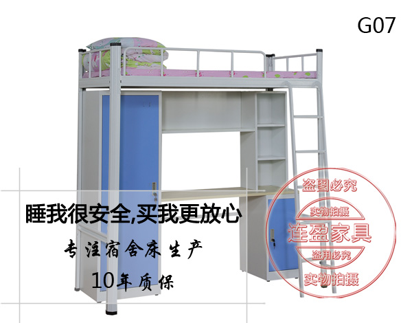 公寓床G07