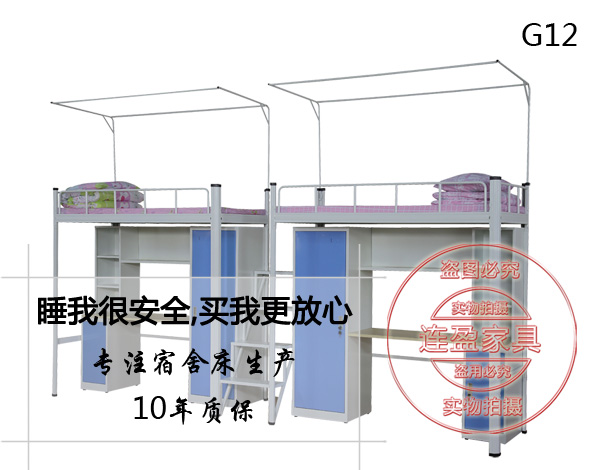 公寓床G12