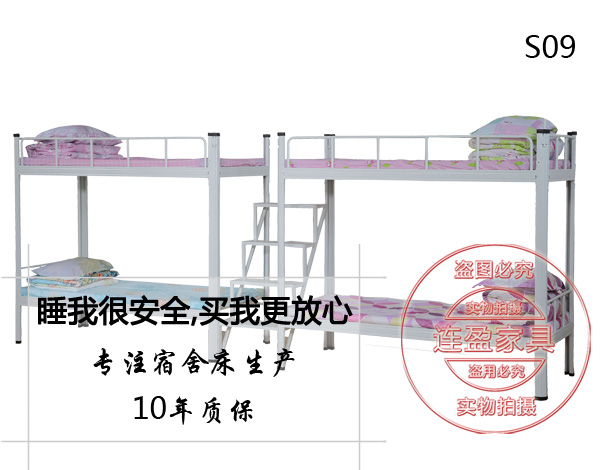 雙層床S09