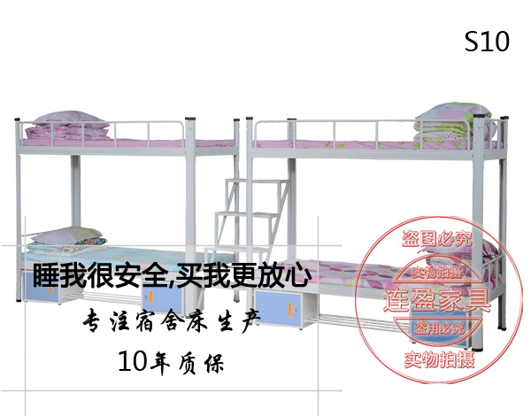 雙層床S10