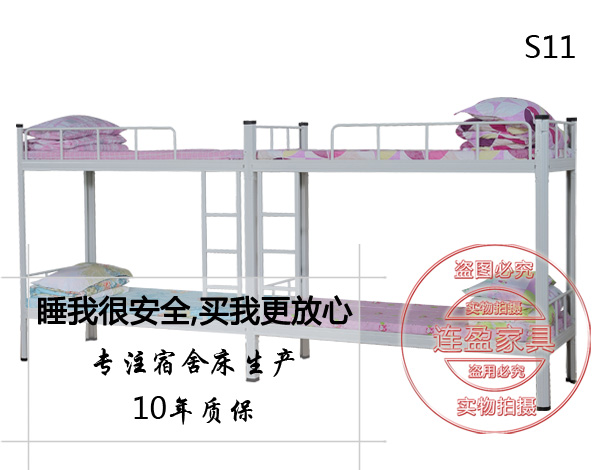 雙層床S11