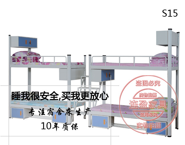 雙層床S15