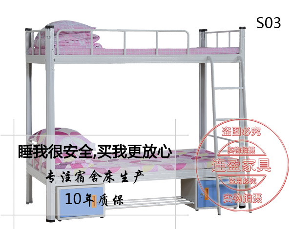 雙層床S03