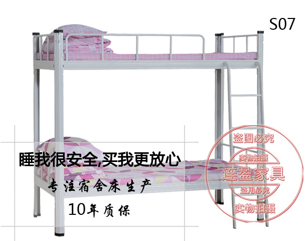 雙層床S07