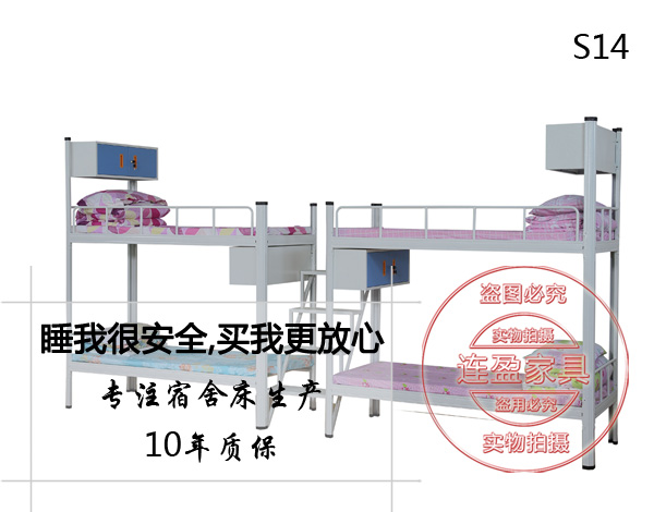 兩連體踏板雙層床